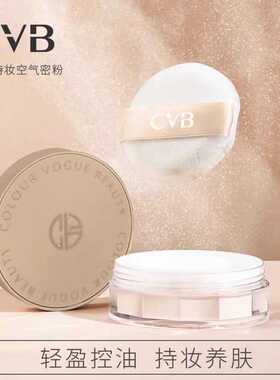 控油不脱妆持久正品遮瑕平价干皮