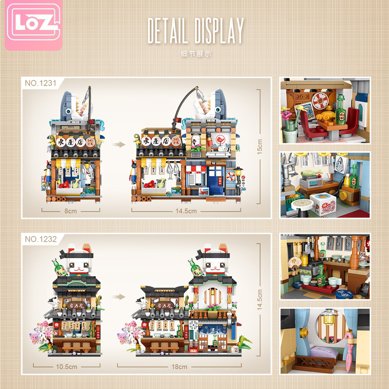 loz小颗粒积木微钻益智拼装玩具美食街景系列日式居酒屋789pcs-图1