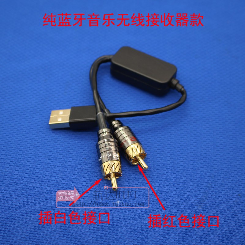 英菲尼迪车载蓝牙音乐接收器g25g35g37ex25fx35qx50qx60aux音频线-图2