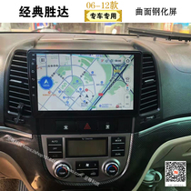 2006-12 years of modern classic old Shengda on-board intelligent voice-controlled Android control large screen navigation reversing image