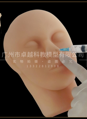 优质硅胶假人头化妆头 模特头按摩头 嫁接教学头软头模 新品包邮