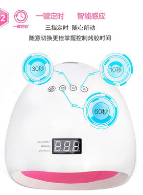 感应速干80w不黑手做指甲光疗机