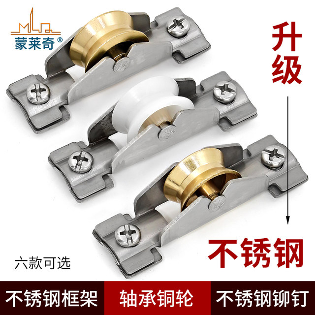 65 vintage door and window wheel aluminum alloy sliding door pulley