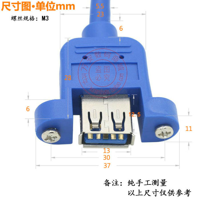 露母口USB3.0延长线 带螺丝孔可固定面板USB3.0AM/AF接口凸出1.5m - 图3