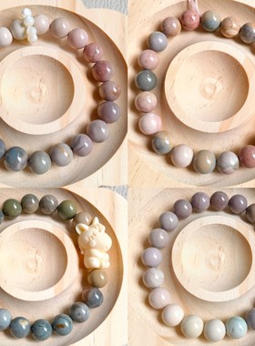 天然阿拉善玛瑙手串莫兰迪香芋紫