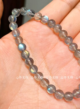天然冰种拉长石手串蓝彩光转运珠