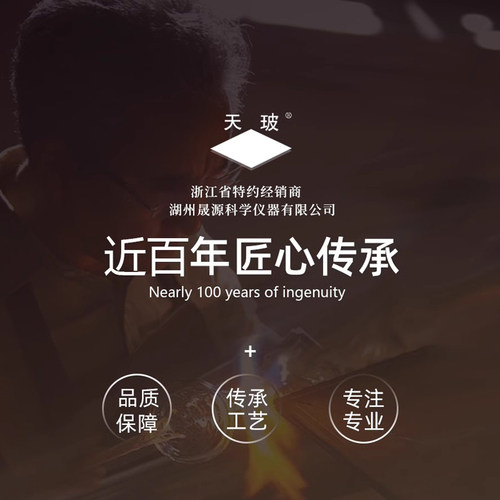 天玻量筒量入式IN实验室A级过检高硼硅玻璃带刻度100/500/1000ml - 图2