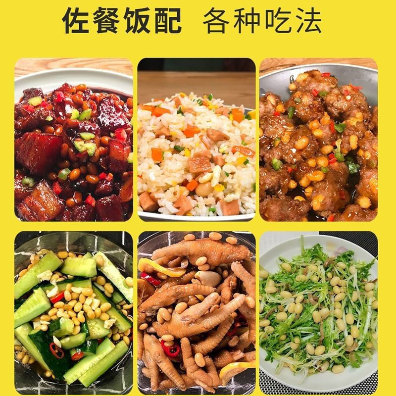 甘竹香焖黄豆罐头168g家用罐装炒菜黄豆方便拌饭开罐即食商用整箱,淘宝优惠券,粉丝福利购,淘宝优惠卷