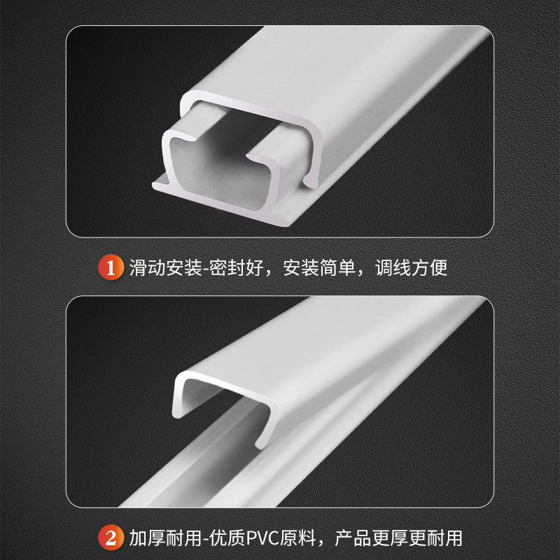 PVC线槽明线遮挡隐形家用地面自粘明装方型地线槽防踩方形走线槽-图1