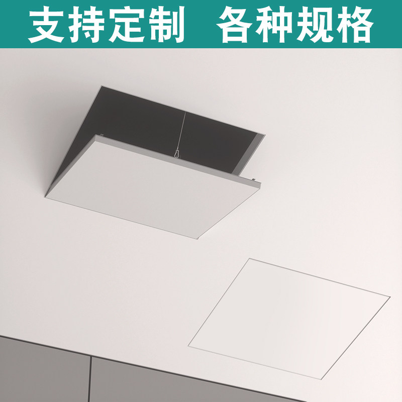 石膏板检修口吊顶隐藏式孔装饰检查维修中央空调盖板天花隐形暗式,淘宝优惠券,粉丝福利购,淘宝优惠卷