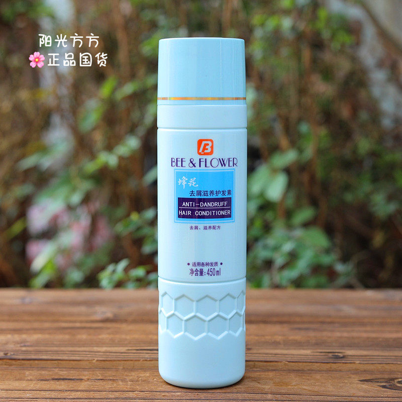老板娘自用款。蜂花去屑滋养护发素450ml老牌国货丝质顺滑防毛燥