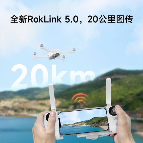 FIMI飞米X8TeleMax航拍无人机4K60帧录像双摄30倍变焦20KM图传 - 图1