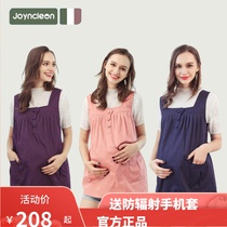The Jing Kiri Radiation-proof Pregnancy Womans Pregnant Woman wears a radiation-resistant Machia clothes girl to work computer during pregnancy