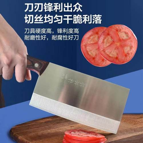 孙兴菜刀90cr18高碳钢家用切菜刀切肉刀厨刀专业菜刀手工锻打刀具 - 图1