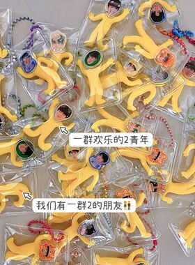 【小黄人物料】diy小黄人应援材料包礼物创意爱豆动漫周边应援物