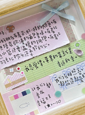相框摆件治愈生日礼物语录礼物闺蜜情侣节日可爱摆台