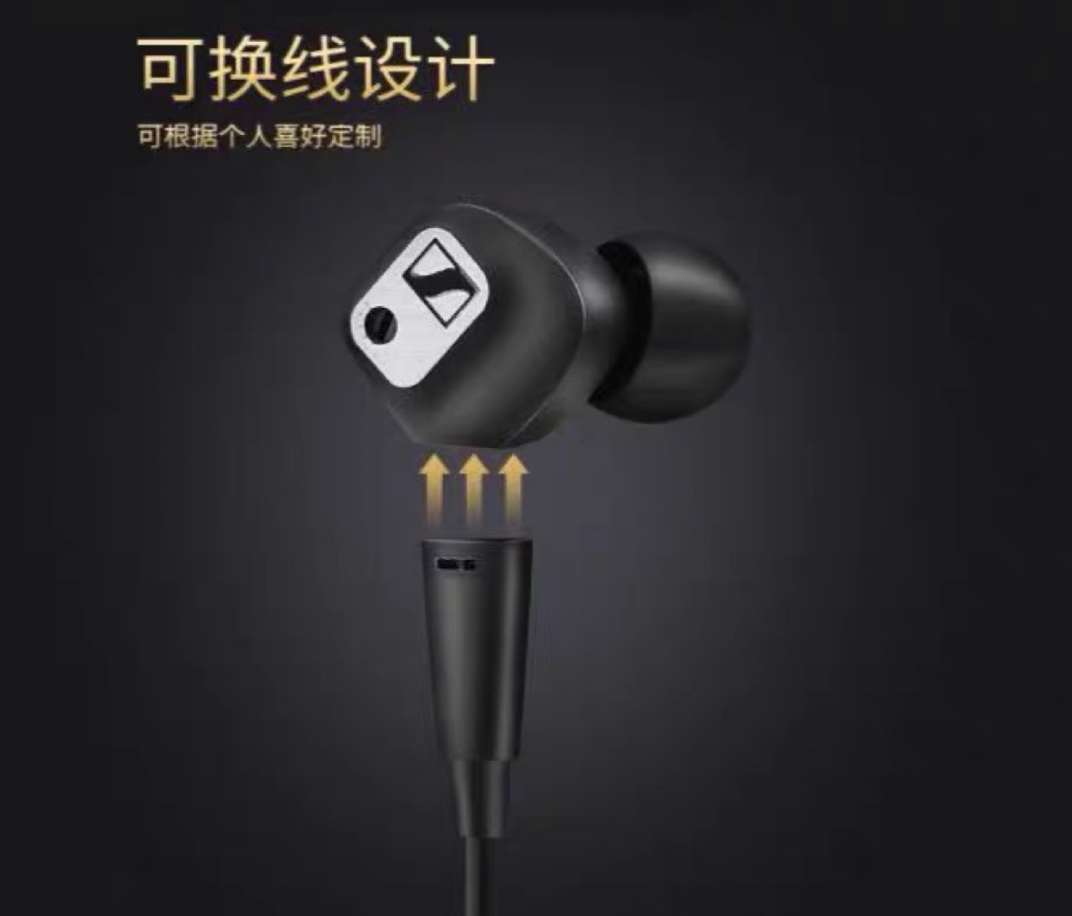 SENNHEISER/森海塞尔IE80S监听耳机入耳式IE800有线降噪HIFI耳机-图2