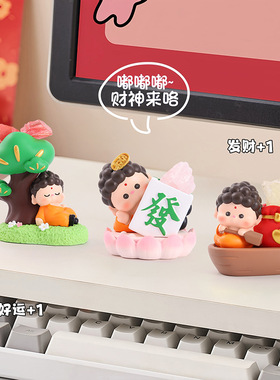 小神仙摆件家居装饰送朋友礼物