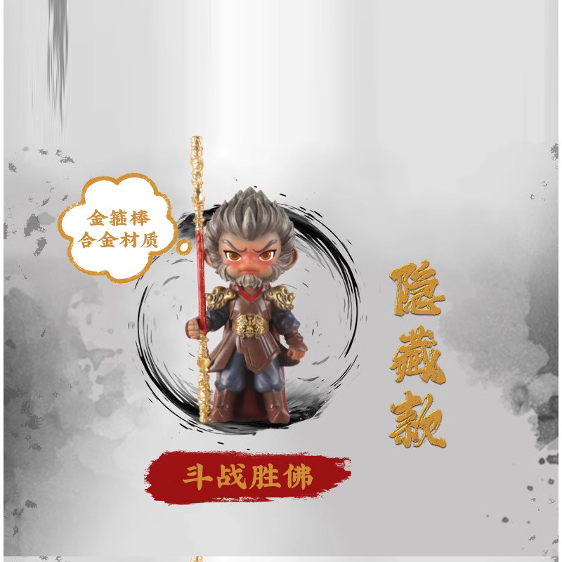 黑神话悟空手办盲盒桌面摆件游戏周边孙悟空猪八戒二郎神装饰礼物