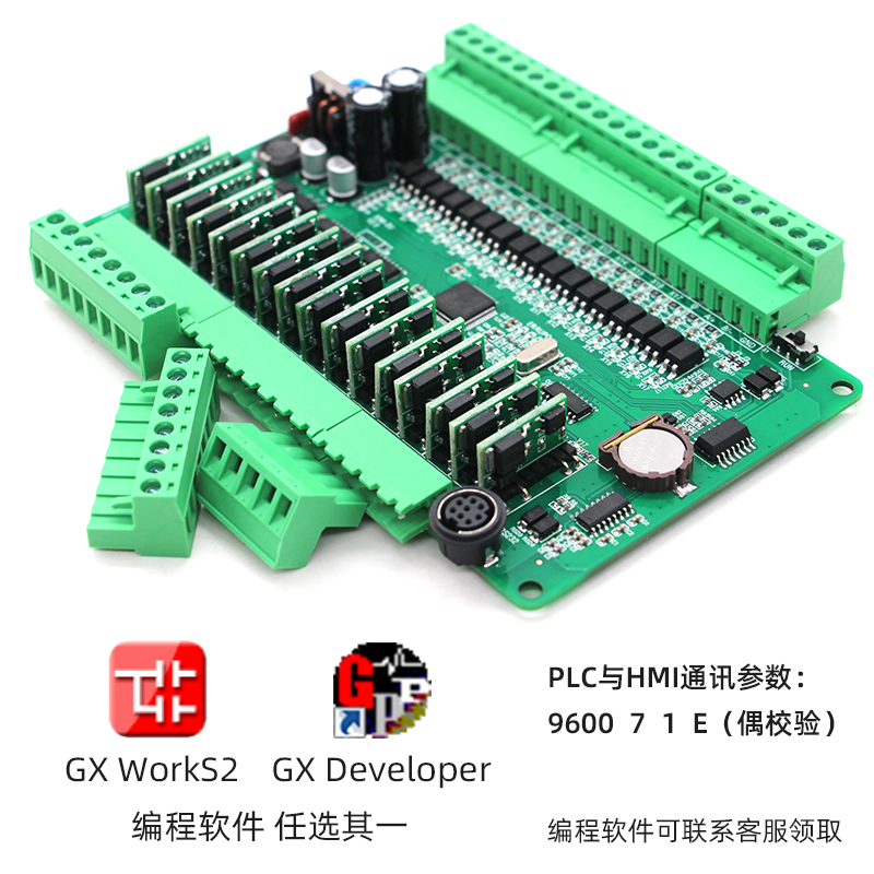 陆杰PLC工控板式盒装FX2N32MRT晶体管输出带6路模拟量modbus 4轴 - 图2