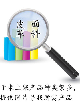 现货纳帕纹中天皮革布艺皮革