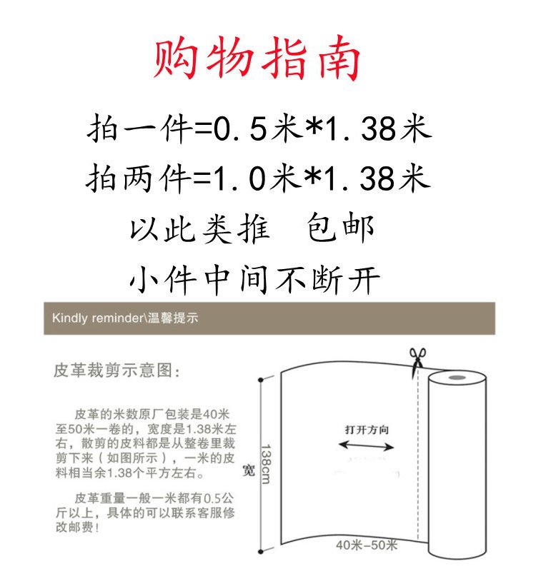 023哑光小鳄鱼纹皮革料专业生产沙发仿皮人造革软硬包手工diy箱包 - 图0