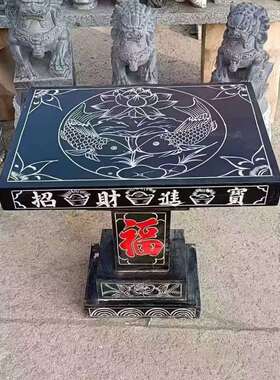 石头香台子天爷台天地桌家用贡台