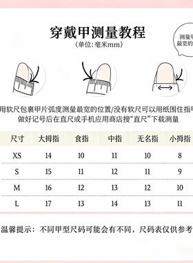 【郁金花信】纯手工穿戴甲2026新款高级感美甲贴片可拆卸假甲