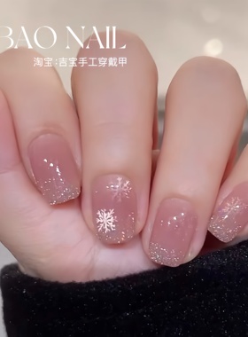 【瑞雪丰年】手工穿戴甲显白纯欲猫眼渐变腮红光疗美甲四季流行