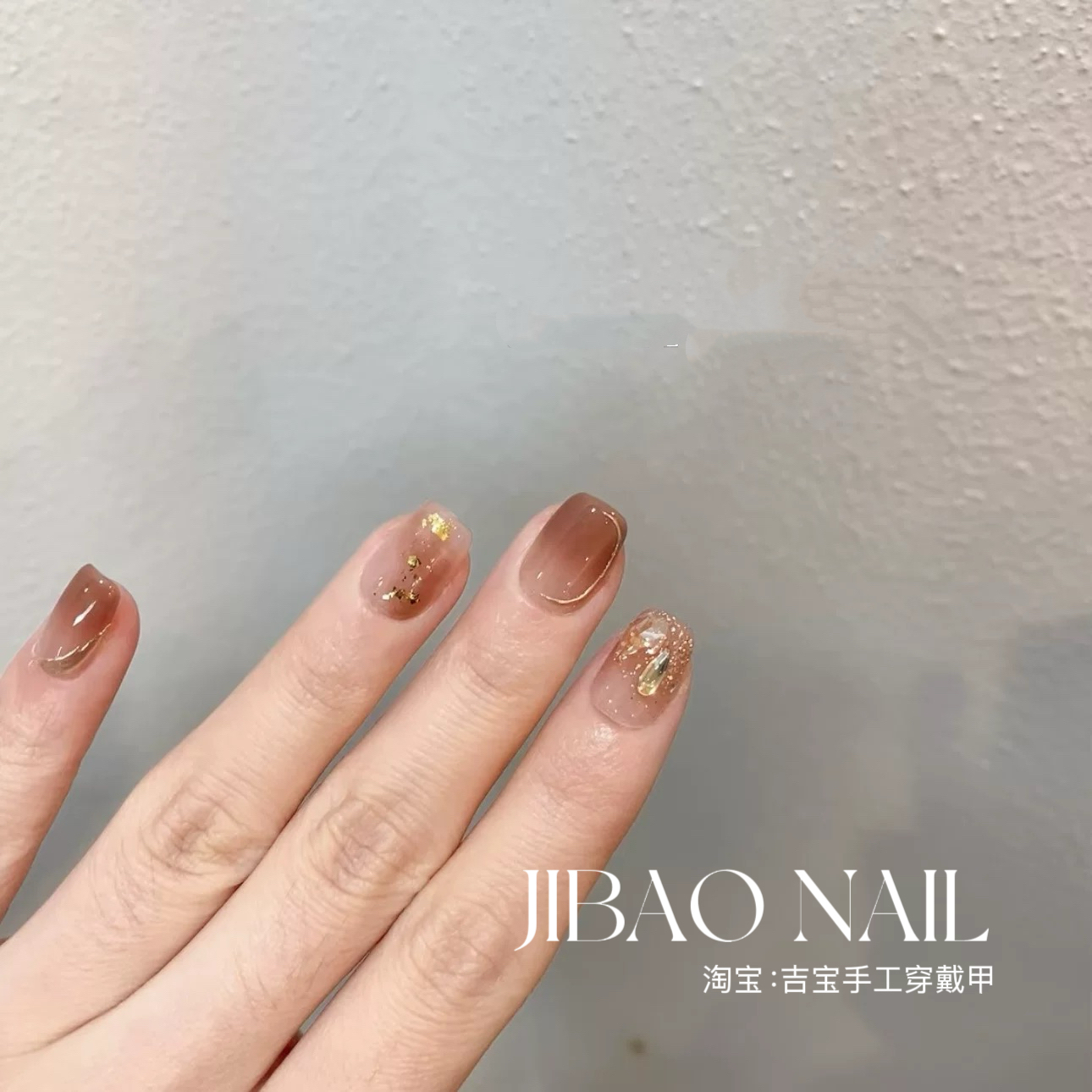 【桑德士】手工穿戴甲显白纯欲猫眼渐变腮红光疗美甲四季流行 - 图0