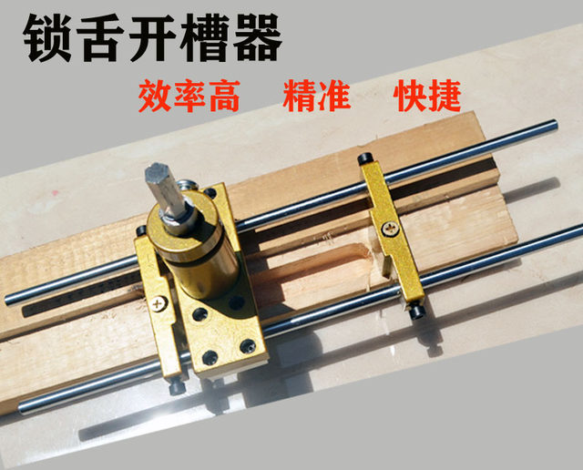 Locking tongue slotted door frame installation woodworking machine