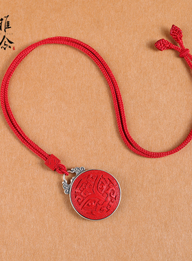 稚念男女朱砂守护吊坠925银项链