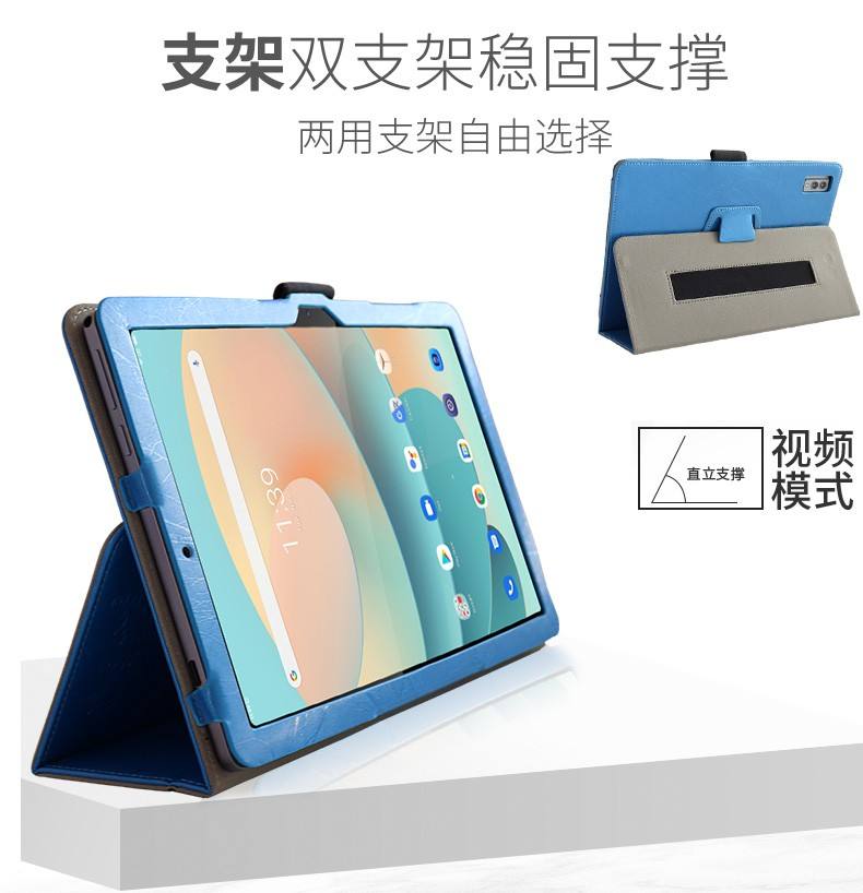 适用华硕平板a豆3保护套apad10C皮套10.4英寸手托电脑保护外壳 - 图3