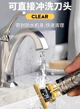 电动电推子可充电剃须刀剃光头神器电推剪理发器家用剃毛理发静音