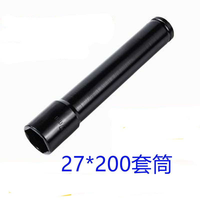 加长电动扳手套筒头26 27 30 32板手套筒头风炮空心套头六角螺母 - 图1