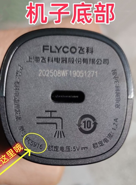 5916电推子卡尺限位梳定位卡齿