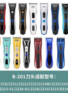 华尔电推子剃头刀卡尺限位梳卡套