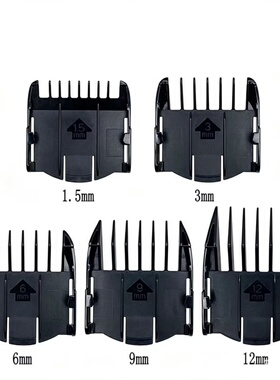 科德士929T10T60理发器定长梳子