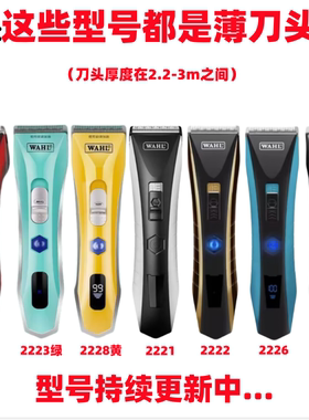 华尔理发器电推剪卡尺定长梳卡套