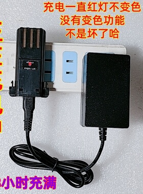 金吉90899059902板无线充电推剪