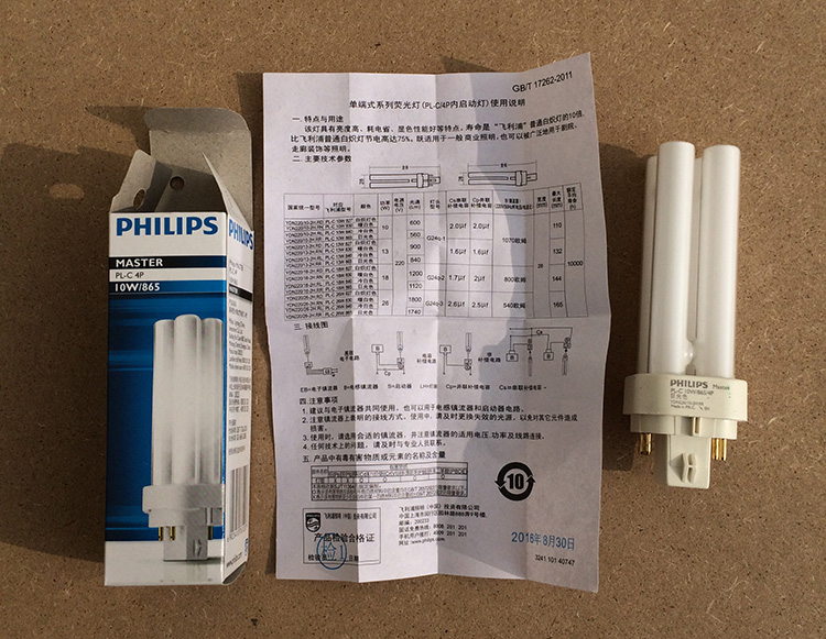 飞利浦U型节能灯管e27大螺口家用光源台灯ESSENTIAL菲利浦philips-图3