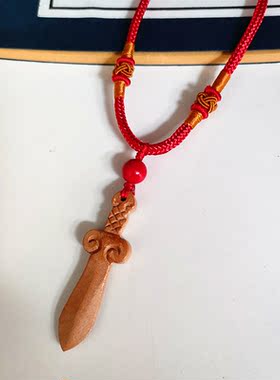 男女儿童可戴原木桃木剑