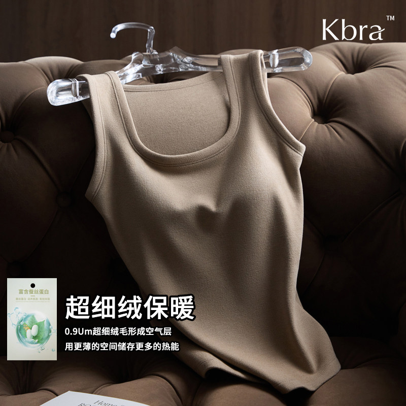 Kbra修身显瘦德绒保暖背心女2025新款冬季加绒女士打底带胸垫内搭,淘宝优惠券,粉丝福利购,淘宝优惠卷