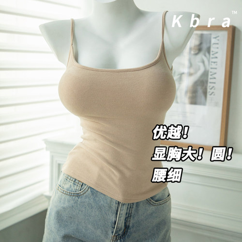 Kbra漫画胸白色吊带带胸垫背心女夏外穿小胸外扩显大修身上衣内搭-图1