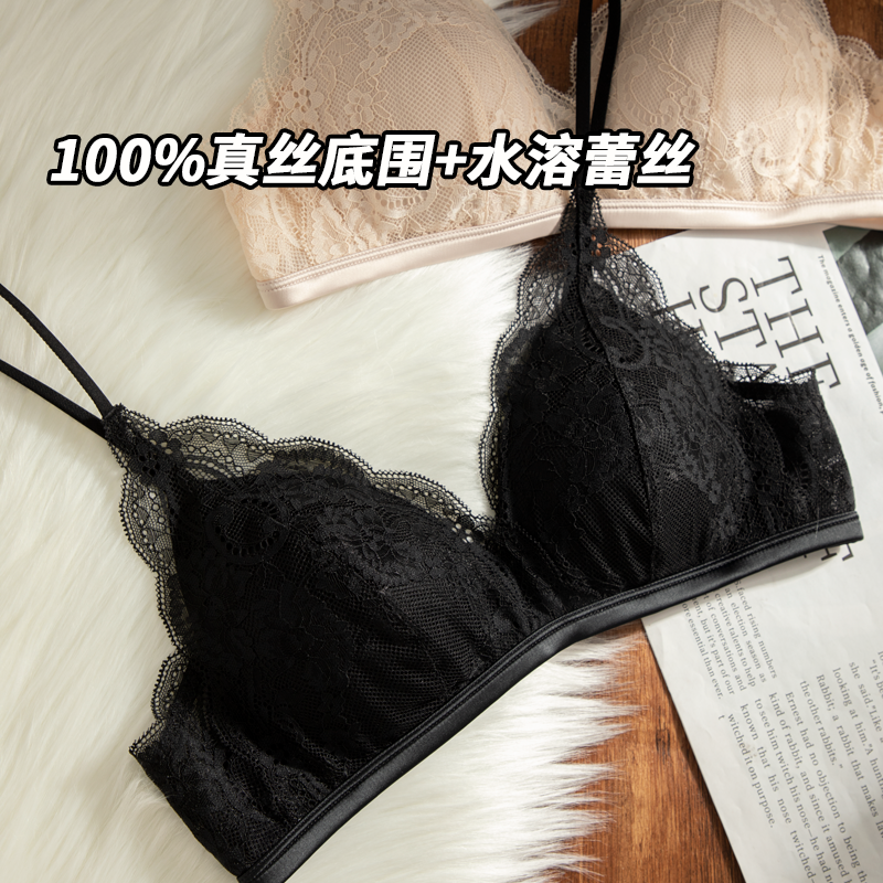 Kbra100%真丝底围三角杯文胸2025新款爆款水溶蕾丝小胸聚拢内衣女,淘宝优惠券,粉丝福利购,淘宝优惠卷