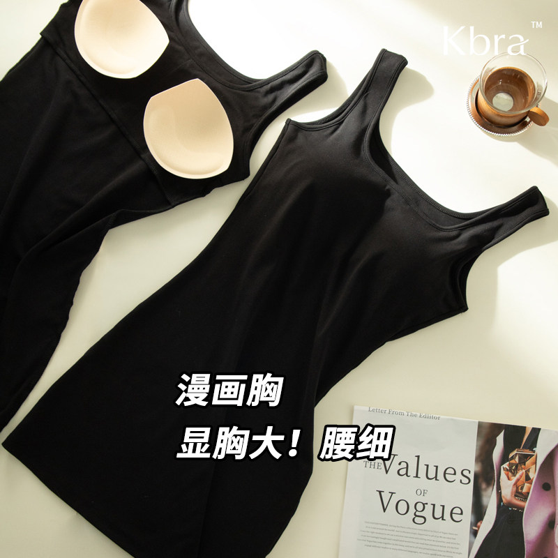 Kbra漫画胸圆圆显胸大吊带连衣裙女夏带胸垫收腰打底外穿包臀裙