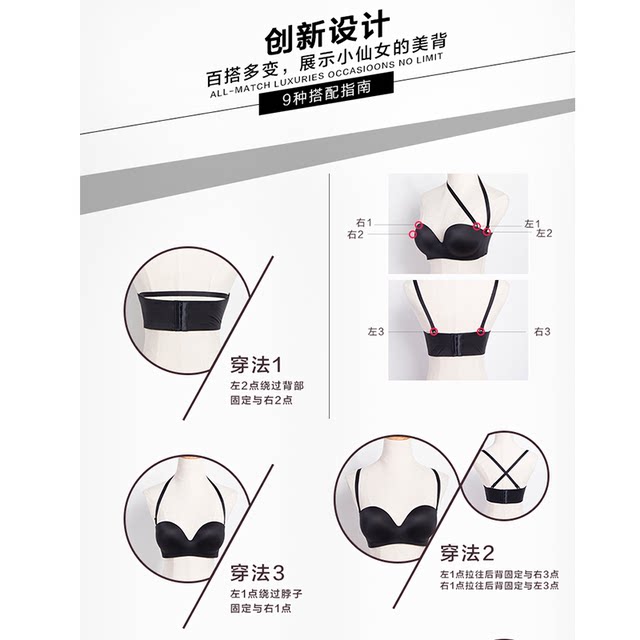 Exit Japan Gathering half of the half -half cup of bras of bras, small breasts, hidden shoulder straps without steel ring underwear women