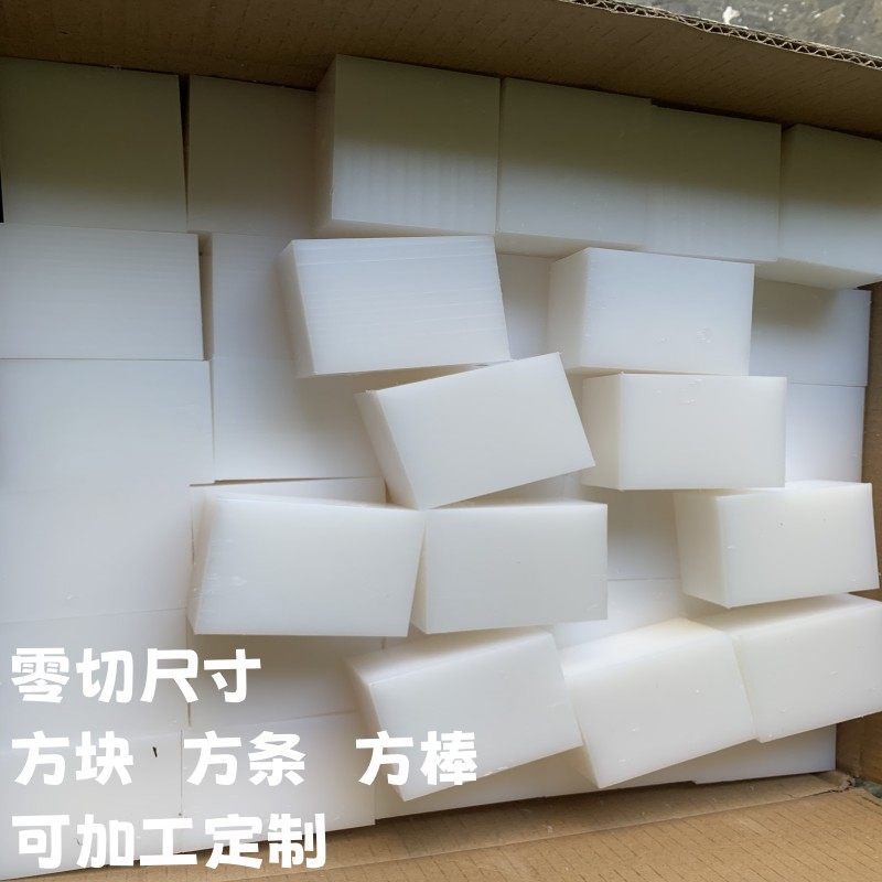 耐磨尼龙条 尼龙方条长条板条方块方形棒5mm6mm8mm10mm15mm20mm25,淘宝优惠券,粉丝福利购,淘宝优惠卷