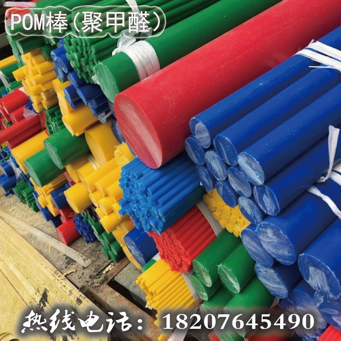 高硬度聚甲醛pom板 黑色赛刚板 塑钢板POM方块 方条方棒 来图定制 - 图2