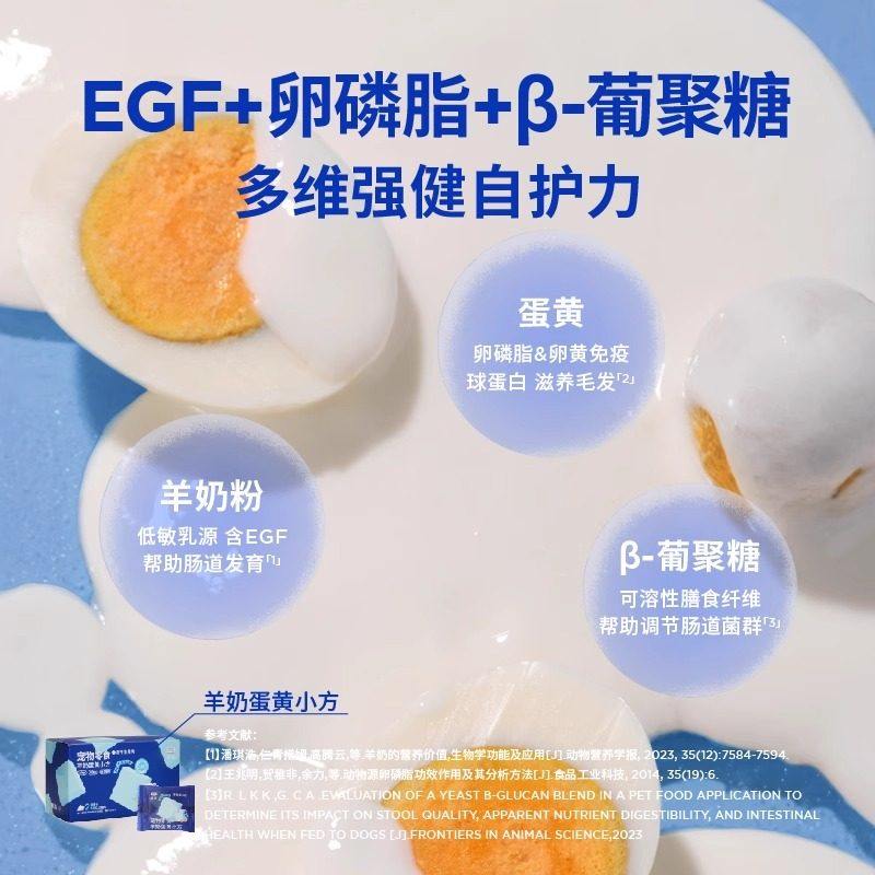 【猫犬通用】蓝氏冻干小方狗狗冻干鲜肉猫狗零食生骨肉鸡肉蛋黄,淘宝优惠券,粉丝福利购,淘宝优惠卷